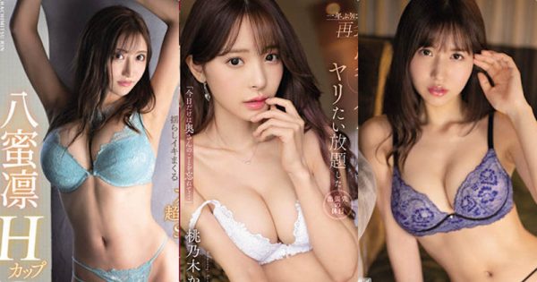 IP社9月3部优质新作封面及内容欣赏 - 逸尤格