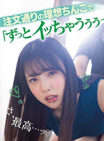 严选3位人气小恶魔女星作品推荐及封面预览 - 逸尤格
