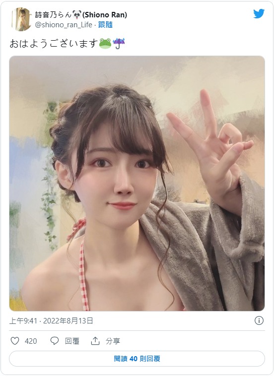 图片[3] - 诗音乃兰(诗音乃らん)作品cami-249封面及内容欣赏 - 逸尤格