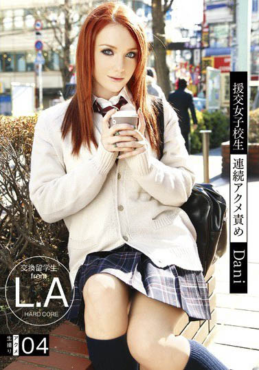 Dani Jensen经典作品RJK-025封面及内容欣赏 - 逸尤格