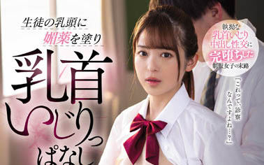 桜もこ(樱萌子)作品CAWD-416封面及内容欣赏 - 逸尤格