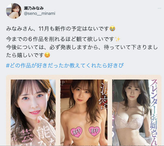月乃ひな(月乃雏,Tsukino-Hina)作品MIAA-722封面及内容欣赏 - 逸尤格