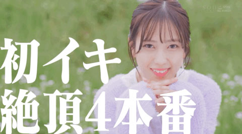 图片[5] - 小凑よつ叶(小凑四叶，Kominato-Yotsuha)作品STARS-715封面及内容欣赏 - 逸尤格