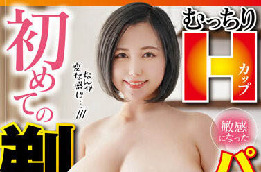 田中ねね(田中宁宁,Tanaka-Nene)作品WAWA-004封面及内容欣赏 - 逸尤格