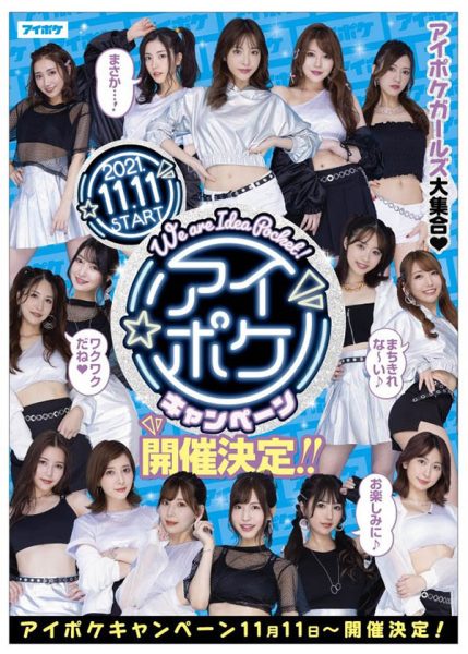 桜空もも(樱空桃,Sakura-Momo)作品IPX-933封面及内容欣赏 - 逸尤格