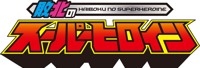 图片[8] - RUKA作品HBS-001封面及内容欣赏 - 逸尤格