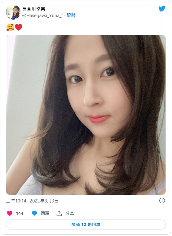 图片[3] - 长谷川夕奈作品pred-432封面及内容欣赏 - 逸尤格