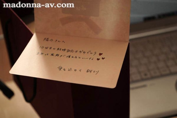 上羽绚(Ueha-Aya)作品JUQ-052封面及内容欣赏 - 逸尤格