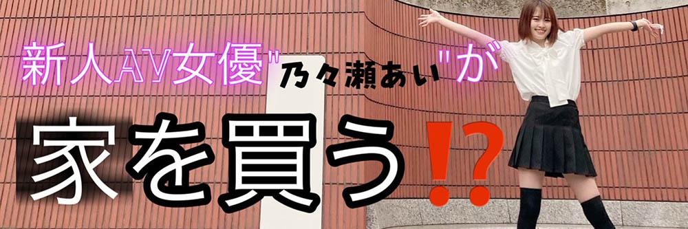 图片[3] - 乃々瀬あい(乃乃濑爱，Nonose-Ai)作品MOGI-045封面及内容欣赏 - 逸尤格