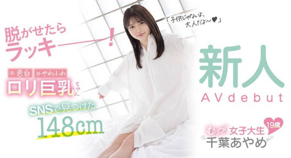 千叶あやめ(千叶彩芽,Chiba-Ayame)作品CAWD-424封面及内容欣赏 - 逸尤格
