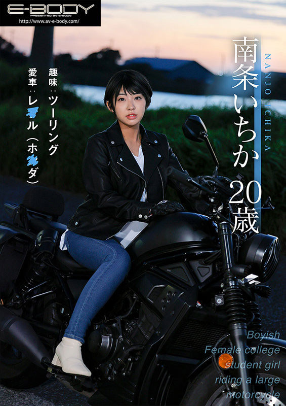 图片[5] - 南条いちか(南条一香，Nanjo-Ichika)作品MIMK-106封面及内容欣赏 - 逸尤格