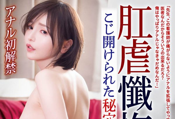 広瀬りおな(广濑里绪菜,Hirose-Riona)作品ATID-528封面及内容欣赏 - 逸尤格