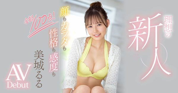 美城るる(美城露露,Mishiro-Ruru)作品CAWD-425封面及内容欣赏 - 逸尤格