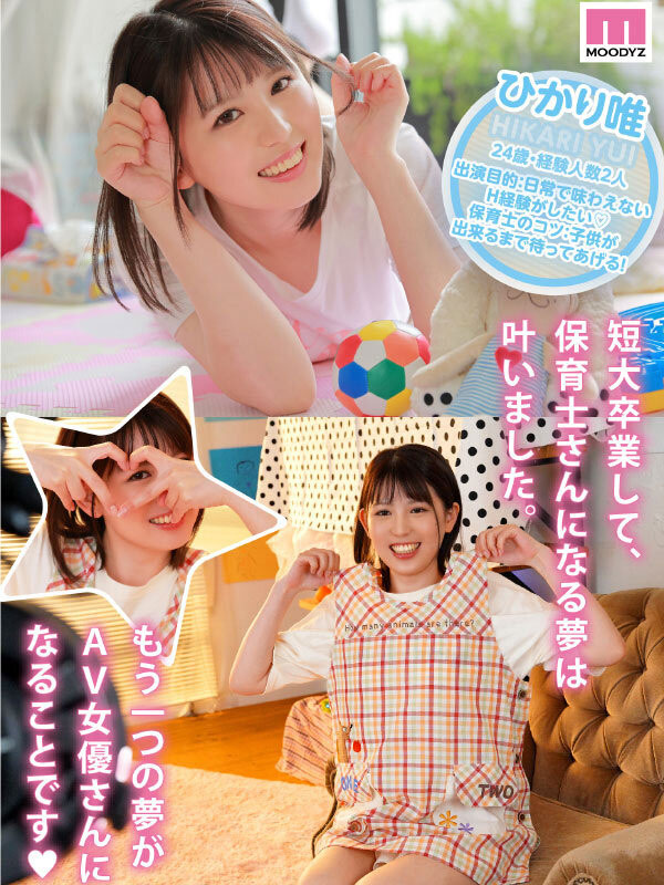 图片[2] - ひかり唯(光里唯，Hikari-Yui)作品MIFD-217封面及内容欣赏 - 逸尤格