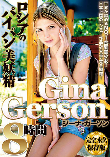 Gina Gerson(ジーナ・ゲルソン)经典作品BUR-515封面及内容欣赏 - 逸尤格