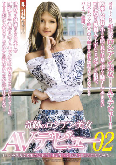 Gina Gerson(ジーナ・ゲルソン)经典作品HUSR-077封面及内容欣赏 - 逸尤格