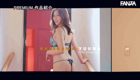 图片[8] - 长谷川夕奈(Hasegawa-Yuna)作品PRED-418封面及内容欣赏 - 逸尤格