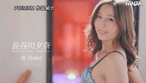 图片[9] - 长谷川夕奈(Hasegawa-Yuna)作品PRED-418封面及内容欣赏 - 逸尤格