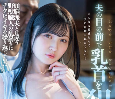 本田もも(本田桃)作品DLDSS-110封面及内容欣赏 - 逸尤格