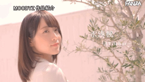 图片[3] - 水凑枫(Minato -Kaede)作品MIFD-215封面及内容欣赏 - 逸尤格