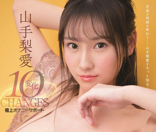 山手梨爱(Yamate-Ria)作品SSIS-472封面及内容欣赏 - 逸尤格