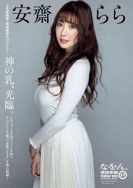 安达夕莉(Adachi-Yuri)作品SSIS-476封面及内容欣赏 - 逸尤格