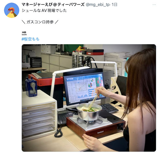 桜空もも(樱空桃,Sakura-Momo)作品IPX-900封面及内容欣赏 - 逸尤格
