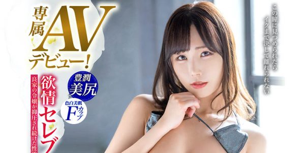 加藤妃乃(Kato-Himeno)作品KBI-097封面及内容欣赏 - 逸尤格