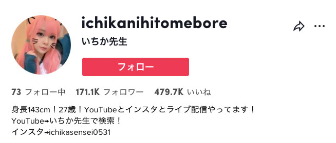 图片[2] - いちか先生(一香老师，Ichika-Sensei)作品FSDSS-432封面及内容欣赏 - 逸尤格