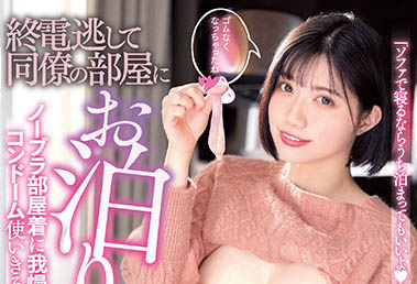 石原希望作品MIDV-112封面及内容欣赏 - 逸尤格