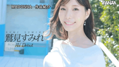 图片[4] - 鹫见すみれ(鹫见蓳，Sumi-Sumire)作品JUL-978封面及内容欣赏 - 逸尤格