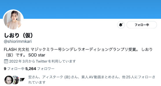 图片[4] - 神木丽(Kamiki-Rei)作品STARS-599封面及内容欣赏 - 逸尤格