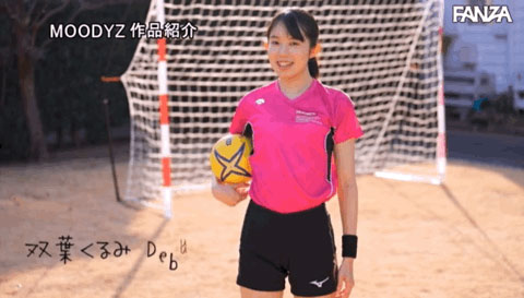 图片[5] - 双叶くるみ(双叶胡桃，Futaba-Kurumi)作品MIFD-206封面及内容欣赏 - 逸尤格