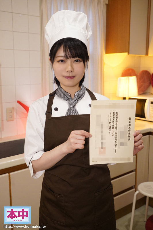 图片[2] - 如月ゆの(如月柚乃，Kasaragi-Yuno)作品HMN-172封面及内容欣赏 - 逸尤格