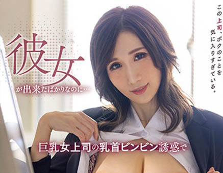 Julia作品PRED-398封面及内容欣赏 - 逸尤格