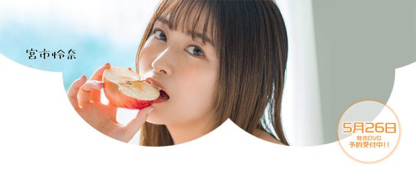 宫市怜奈(Miyaichi-Reina)作品MOGI-024封面及内容欣赏 - 逸尤格