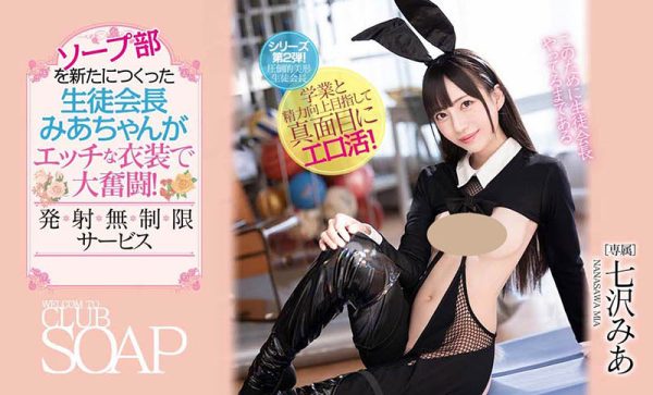 山岸逢花(Yamagishi-Aika)作品PRED-395封面及内容欣赏 - 逸尤格