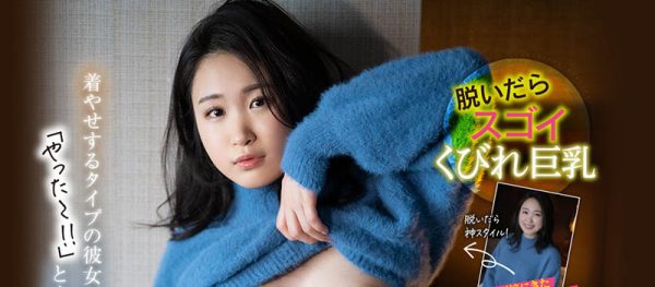 中条りの(中条莉乃,Nakajo-Rino)作品EBOD-913封面及内容欣赏 - 逸尤格