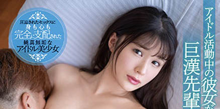 香澄りこ(香澄莉子,Kasumi-Riko)作品SSIS-389封面及内容欣赏 - 逸尤格