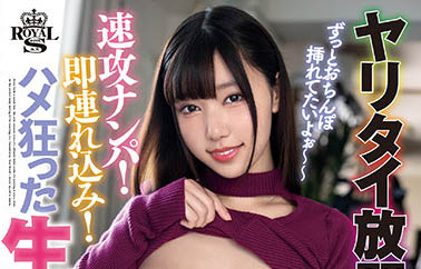 沙月芽衣(さつき芽衣)作品TYSF-007封面及内容欣赏 - 逸尤格