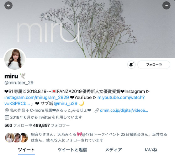 入间茜(Iruma-Akane)作品MIFD-204封面及内容欣赏 - 逸尤格
