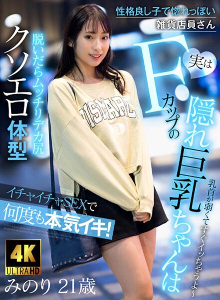 真白みのり(真白美野里)最新作品AKDL-225封面及内容欣赏 - 逸尤格