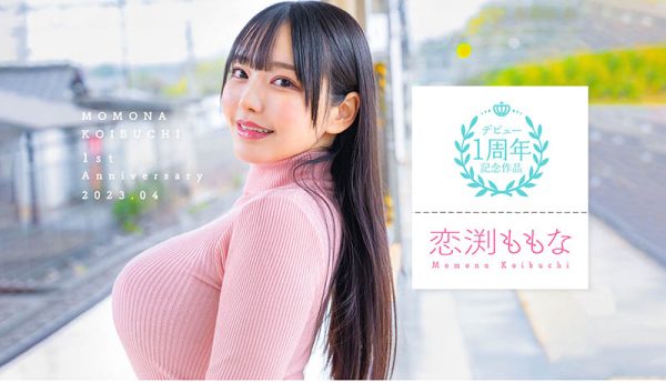 恋渕ももな(恋渕桃菜)最新作品STARS-812封面及内容欣赏 - 逸尤格