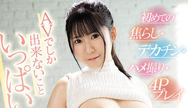 图片[4] - JK美少女《好实穗乃》精选作品推荐封面及内容欣赏 - 逸尤格