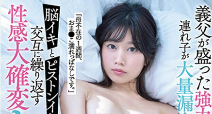 前田美波(Maeda-Minami)最新作品SSIS-627封面及内容欣赏 - 逸尤格