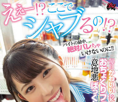 ひかり唯(光里唯)经典作品DASS-069封面及内容欣赏 - 逸尤格