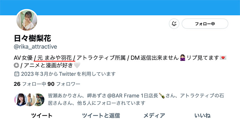 图片[3] - 日々树梨花(日日树梨花)最新作品JUNY-088封面及内容欣赏 - 逸尤格