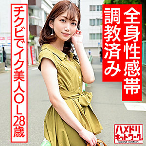 图片[2] - 戸川奈美(戸川なみ)最新作品HMDNC-557封面及内容欣赏 - 逸尤格