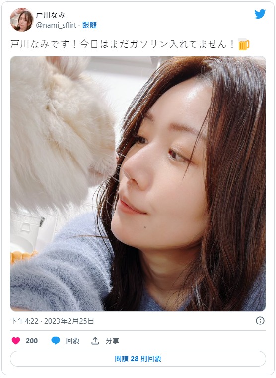 图片[3] - 戸川奈美(戸川なみ)最新作品HMDNC-557封面及内容欣赏 - 逸尤格