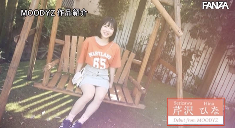 图片[2] - 芹沢ひな(芹泽阳菜)最新作品MIFD-230封面及内容欣赏 - 逸尤格